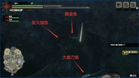 怪物猎人崛起《MonsterHunterRISE》钓鱼勋章解锁攻略