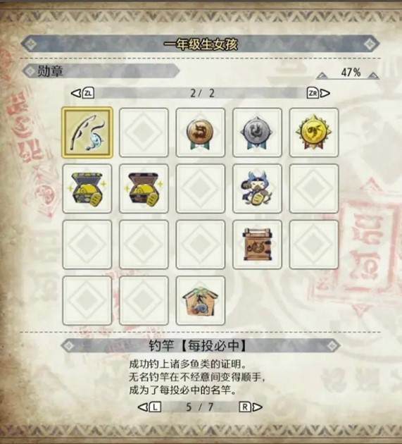 怪物猎人崛起《MonsterHunterRISE》钓鱼勋章解锁攻略