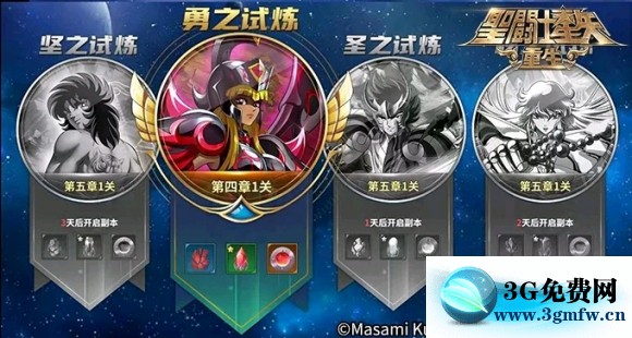 圣斗士星矢重生聚沙成塔联动活动攻略