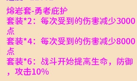 目标是传说级冒险者保姆级攻略