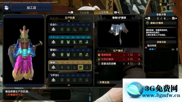 怪物猎人崛起《MonsterHunterRISE》大剑开荒攻略