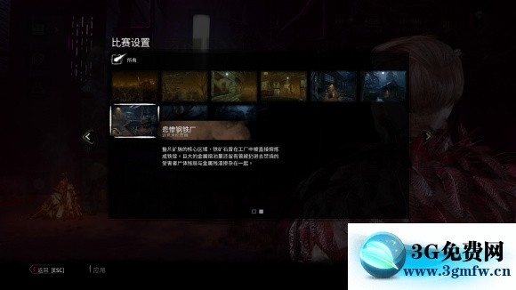 黎明杀机《DeadbyDaylight》河知云攻略