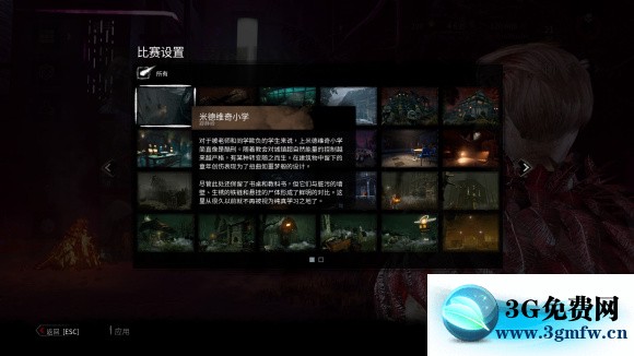 黎明杀机《DeadbyDaylight》河知云攻略