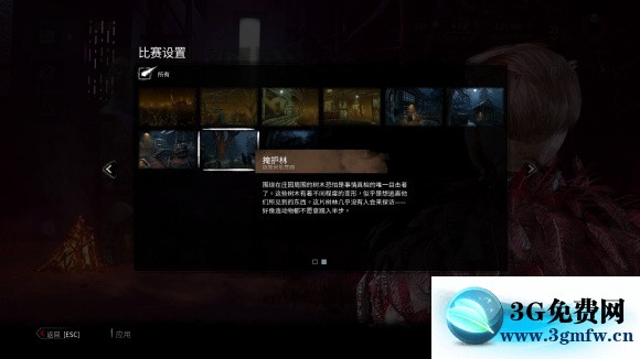 黎明杀机《DeadbyDaylight》河知云攻略