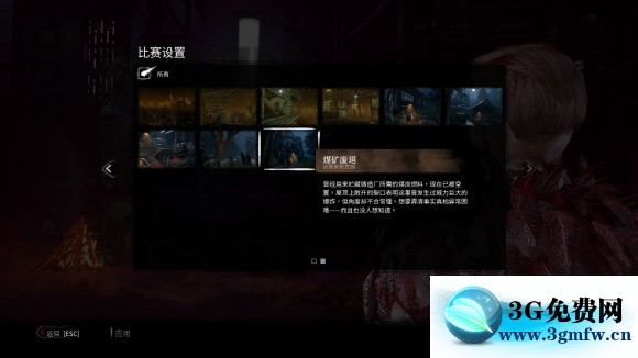 黎明杀机《DeadbyDaylight》河知云攻略