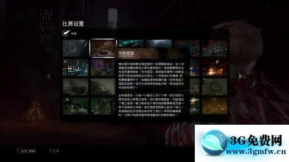 黎明杀机《DeadbyDaylight》河知云攻略