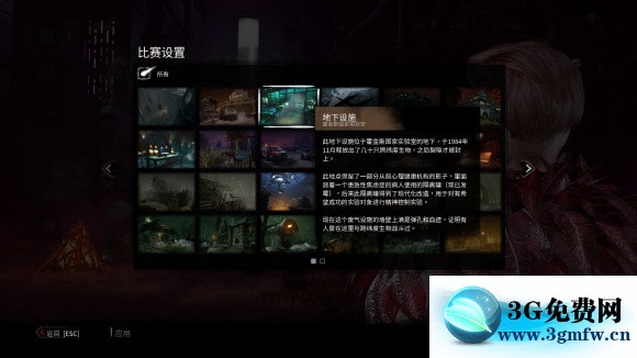 黎明杀机《DeadbyDaylight》河知云攻略