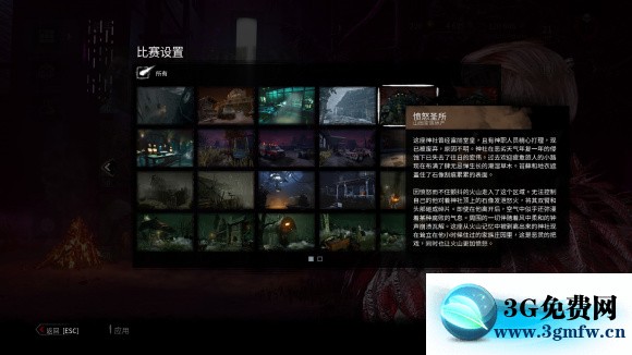 黎明杀机《DeadbyDaylight》河知云攻略