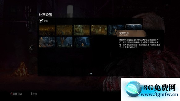 黎明杀机《DeadbyDaylight》河知云攻略