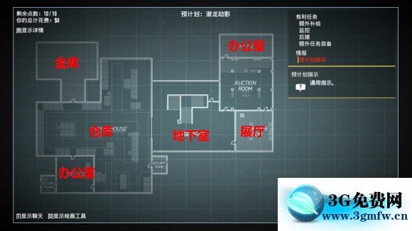 收获日2《Payday2》潜龙劫影DS潜入图文攻略