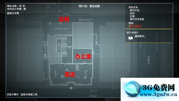 收获日2《Payday2》潜龙劫影DS潜入图文攻略