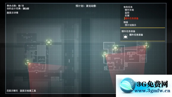 收获日2《Payday2》潜龙劫影DS潜入图文攻略