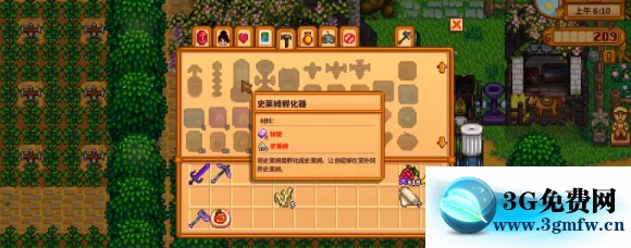 星露谷物语《StardewValley》史莱姆农场经营攻略