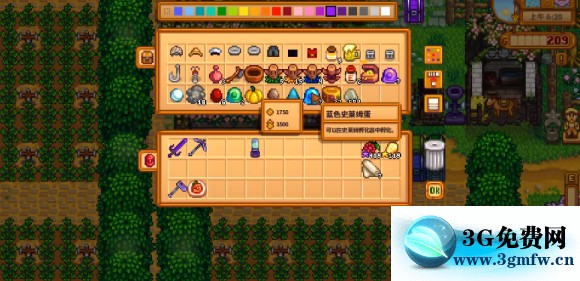 星露谷物语《StardewValley》史莱姆农场经营攻略