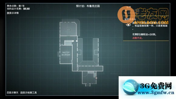 收获日2《Payday2》布鲁克庄园DS潜行攻略