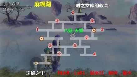 另一个伊甸45-55章主线流程攻略