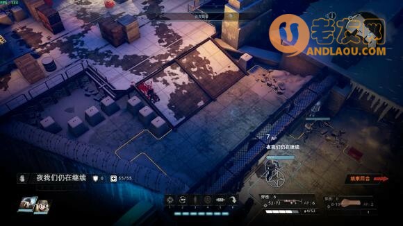 废土3《Wasteland3》最高难度攻略