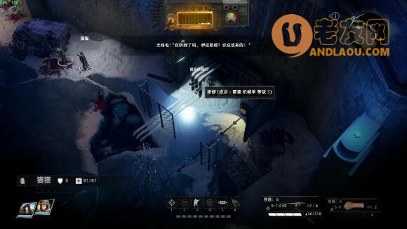 废土3《Wasteland3》最高难度攻略