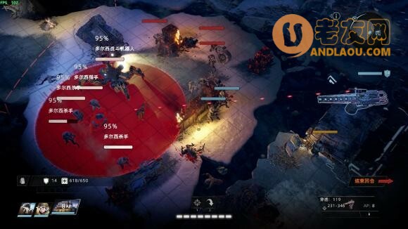 废土3《Wasteland3》最高难度攻略