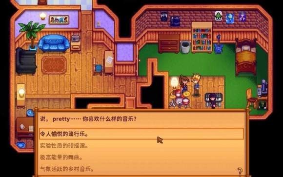 星露谷物语《StardewValley》农场建筑移动攻略