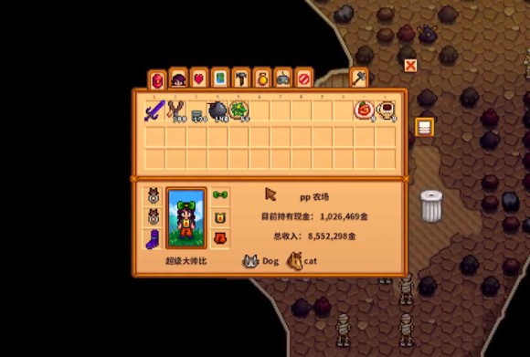 星露谷物语《StardewValley》蝙蝠洞水果产出攻略