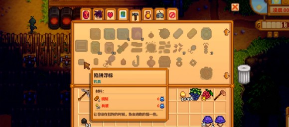 星露谷物语《StardewValley》酿酒全季节攻略