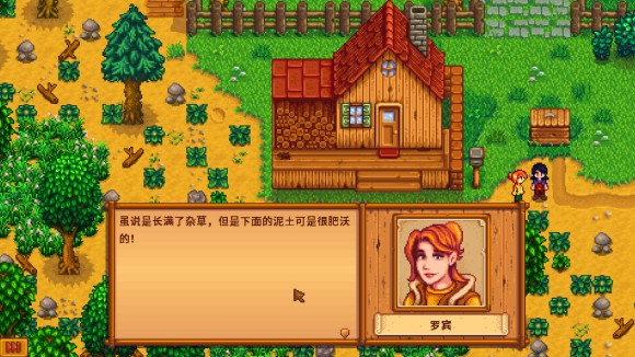 星露谷物语《StardewValley》新人技能选择攻略