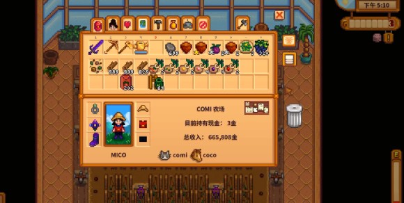 星露谷物语《StardewValley》温室种植攻略