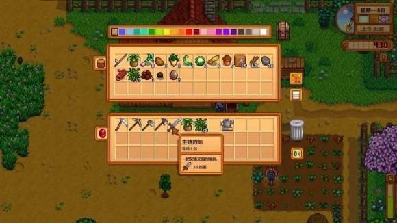 星露谷物语《StardewValley》农场面积扩大攻略