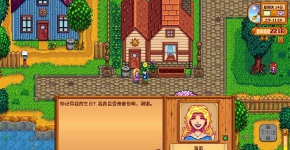 星露谷物语《StardewValley》农场面积扩大攻略