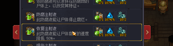 守墓人《GraveyardKeeper》16星尸体怎么做？