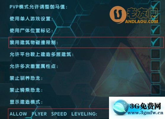 方舟生存进化《ArkSurvivalEvolved》孤岛攻略