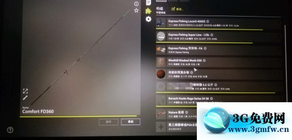 俄罗斯钓鱼4《RussianFishing4》刷水底攻略