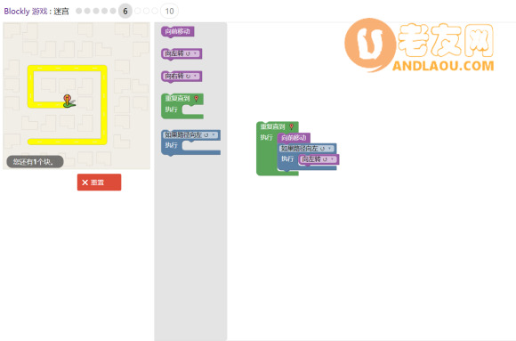 blockly游戏第二章迷宫攻略