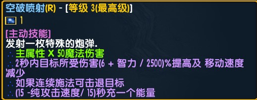 魔兽争霸3《世界rpg》机械攻略