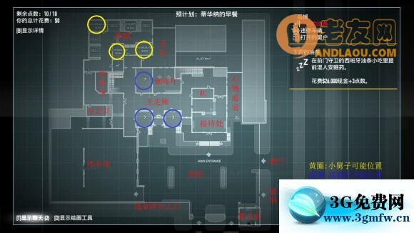 1 收获日2 Payday2 蒂华纳的早餐ds潜行图文攻略 老友网