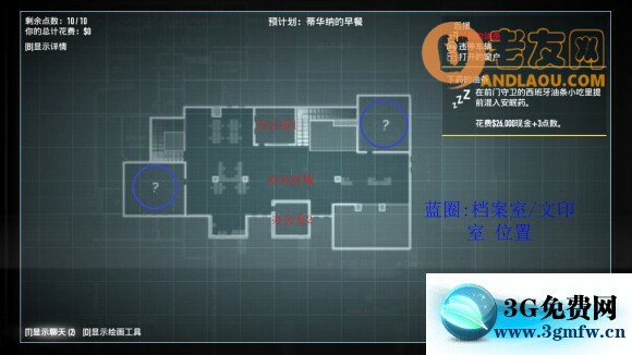 1 收获日2 Payday2 蒂华纳的早餐ds潜行图文攻略 老友网