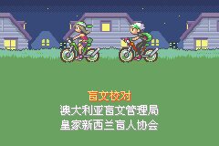 口袋妖怪究极绿宝石|||二周目图文攻略