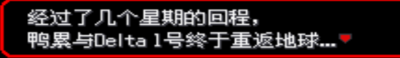 口袋妖怪究极绿宝石4一周目和二周目剧情图文攻略