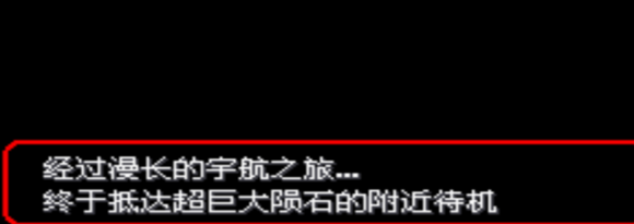 口袋妖怪究极绿宝石4一周目和二周目剧情图文攻略