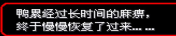 口袋妖怪究极绿宝石4一周目和二周目剧情图文攻略