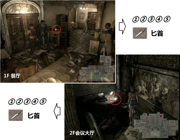 生化危机0《ResidentEvil0》水蛭猎人图文攻略