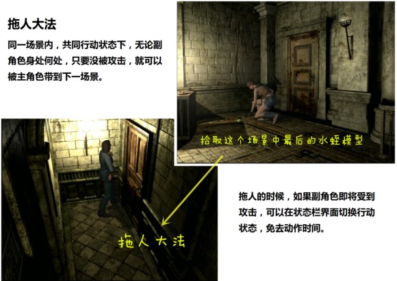 生化危机0《ResidentEvil0》水蛭猎人图文攻略