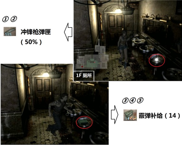 生化危机0《ResidentEvil0》水蛭猎人图文攻略