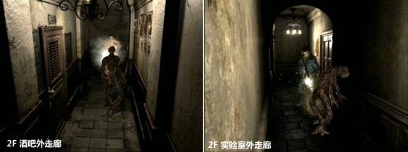 生化危机0《ResidentEvil0》水蛭猎人图文攻略