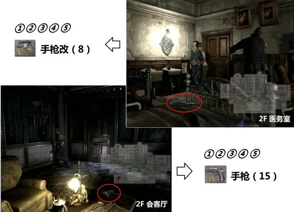 生化危机0《ResidentEvil0》水蛭猎人图文攻略