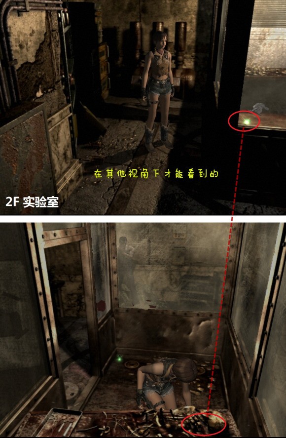 生化危机0《ResidentEvil0》水蛭猎人图文攻略