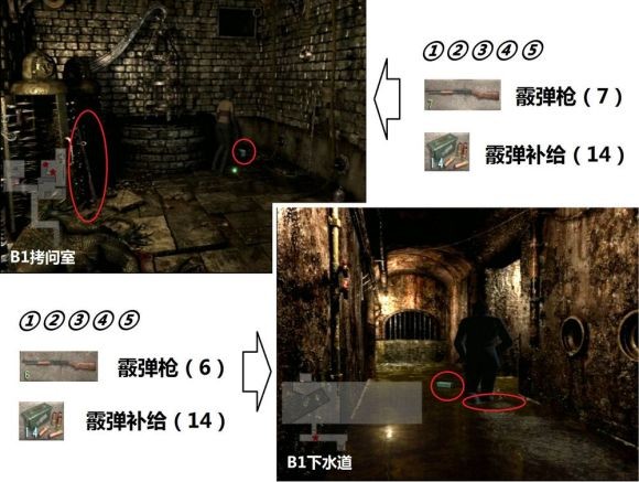 生化危机0《ResidentEvil0》水蛭猎人图文攻略