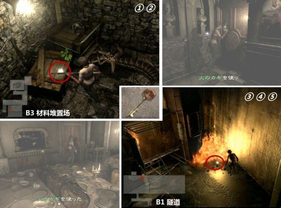 生化危机0《ResidentEvil0》水蛭猎人图文攻略