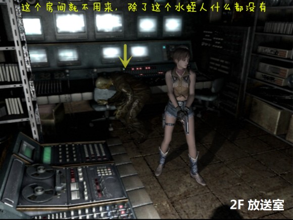 生化危机0《ResidentEvil0》水蛭猎人图文攻略